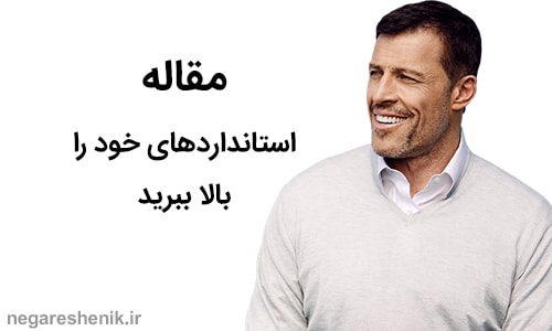 افزایش کیفیت زندگی