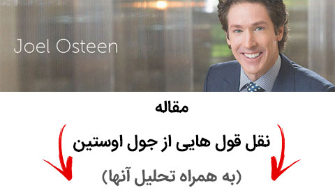 جملات انگیزشی