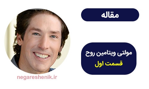 جملات جول اوستین