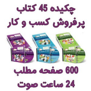 کسب و کار و بازاریابی