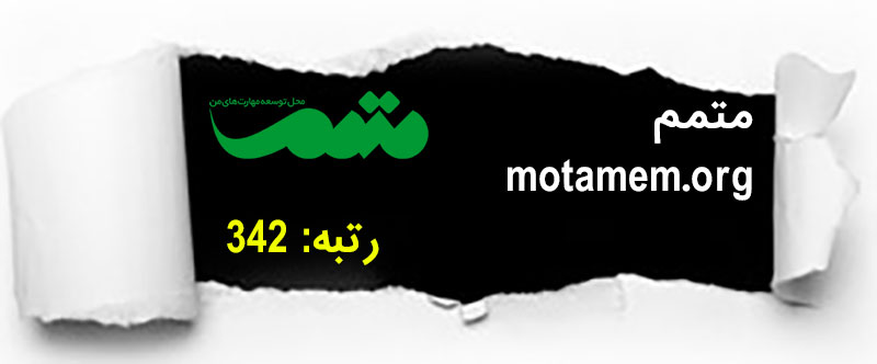 آموزش مهارت های فردی