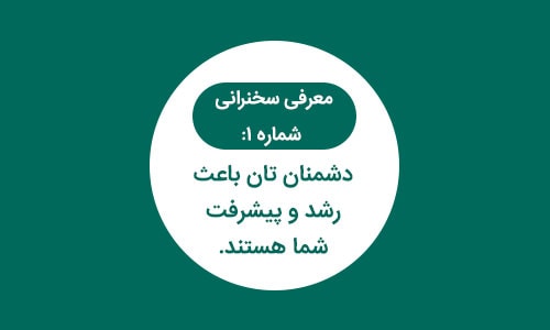 رشد فردی