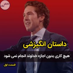 حکمت خداوند