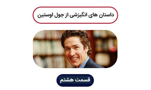 کمک به دیگران
