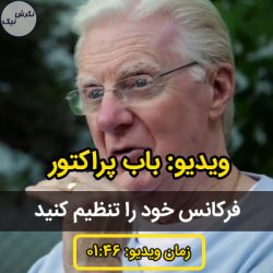 چگونه جذب کنیم