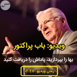 رسیدن به خواسته ها