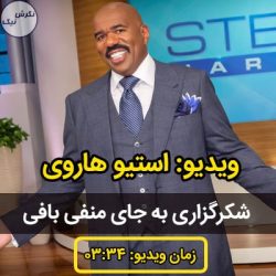 شکرگزاری