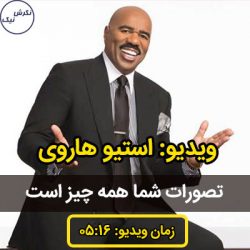 جادوی تصویرسازی ذهنی