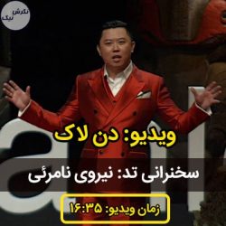 تصویر ذهنی