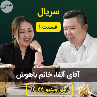 روابط زناشویی