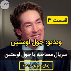 سمینار قدرت من هستم