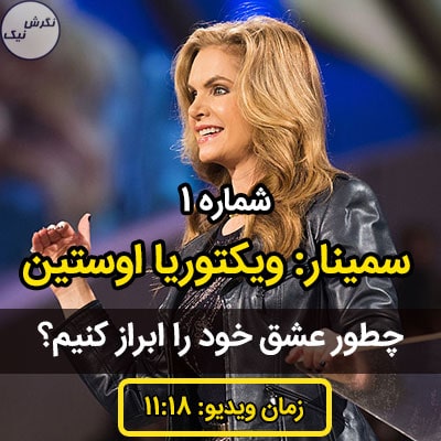 نحوه ی ابراز عشق