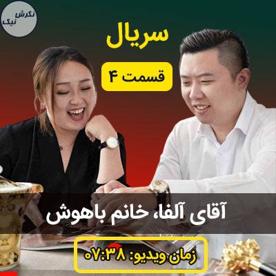 ویدیوهای دن لاک