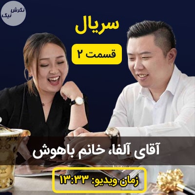 زندگی کارآفرینی
