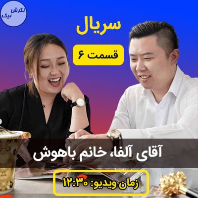همه چیز در مورد دن لاک