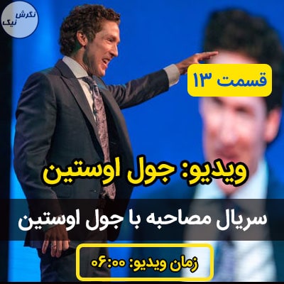 ازدواج