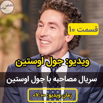 خدا کیست