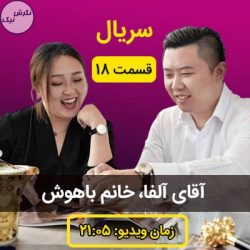 روابط عاطفی قدرتمند