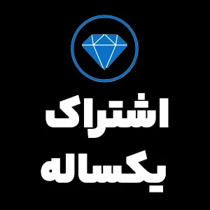 کاور اشتراک یکساله سایت نگرش نیک