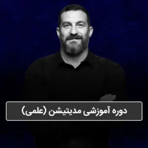 پادکست مدیتیشن اندرو هیوبرمن