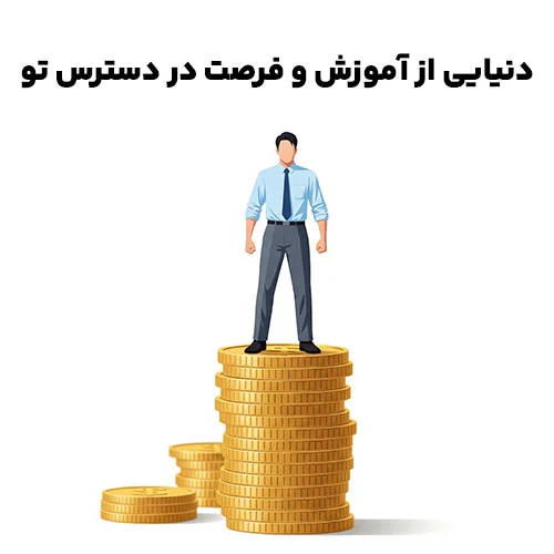 اشتراک یکساله نگرش نیک چی هست